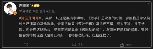 大湾区晚会太混乱！跑调抢拍忘词破音全占了，合唱几乎都翻车