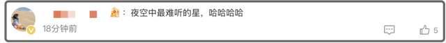 大湾区晚会太混乱！跑调抢拍忘词破音全占了，合唱几乎都翻车