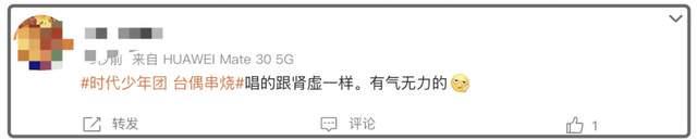 大湾区晚会太混乱！跑调抢拍忘词破音全占了，合唱几乎都翻车