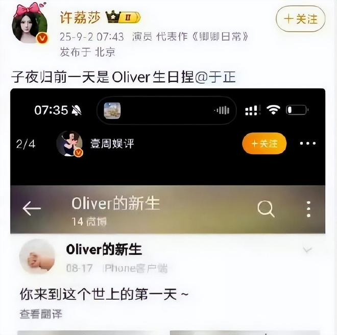 于正代孕风波升级，账号评论区已沦陷，被网友喊话退出娱乐圈