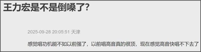 湾区晚会名场面：小沈阳和女儿同框，肖战台下合照，歌手真唱翻车