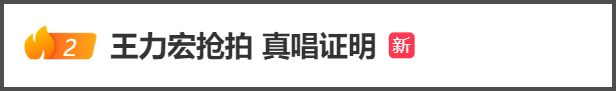 湾区晚会名场面：小沈阳和女儿同框，肖战台下合照，歌手真唱翻车