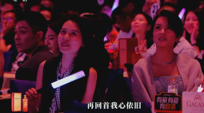 湾区晚会名场面：小沈阳和女儿同框，肖战台下合照，歌手真唱翻车