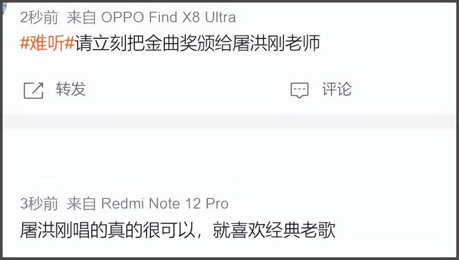 湾区晚会名场面：小沈阳和女儿同框，肖战台下合照，歌手真唱翻车