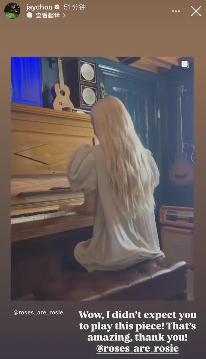 周杰伦热捧韩星挨骂！感激对方弹奏自己音乐，网友炮轰忘本哈韩