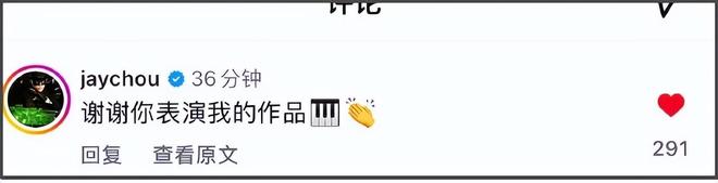 周杰伦热捧韩星挨骂！感激对方弹奏自己音乐，网友炮轰忘本哈韩