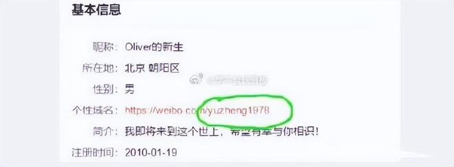 于正代孕风波升级，账号评论区已沦陷，被网友喊话退出娱乐圈