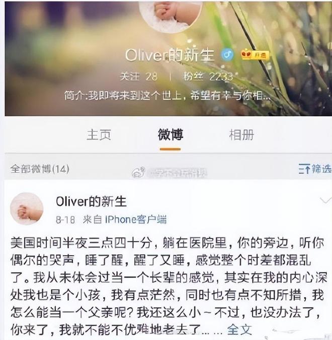 于正代孕风波升级，账号评论区已沦陷，被网友喊话退出娱乐圈