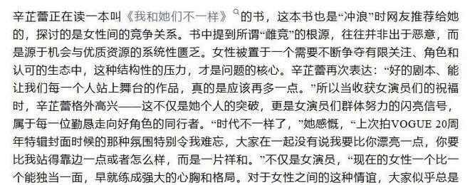 E句话| 赛琳娜也结婚啦！