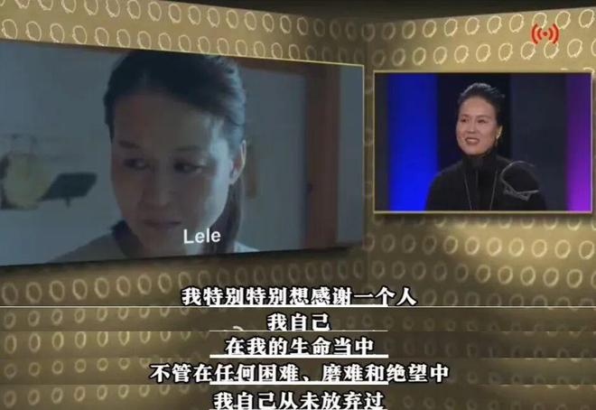 恭喜，中国女演员翻身了！