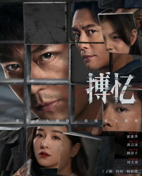 视帝降维演短剧？霍建华回应说剧好看就行，还是他敢说