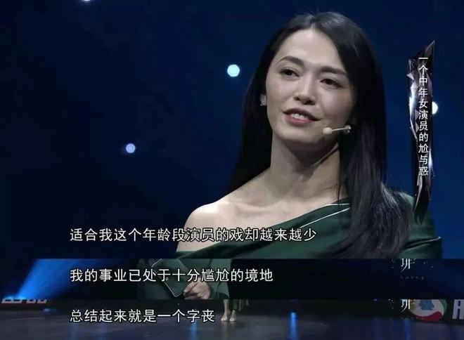 恭喜，中国女演员翻身了！