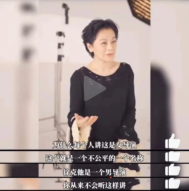 恭喜，中国女演员翻身了！