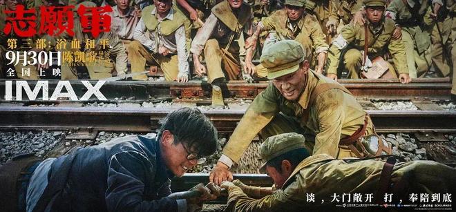 国产战争片的又一个里程碑，立在这儿了