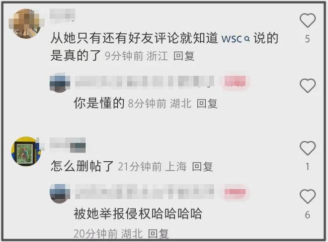 王思聪大骂某网红包养一周20万，嘲讽其穿戴靠卖，对方道歉又删除