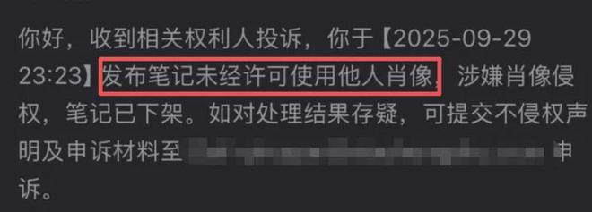 王思聪大骂某网红包养一周20万，嘲讽其穿戴靠卖，对方道歉又删除