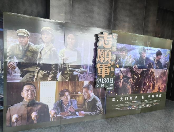 国庆档预售，大盘有点冷？志愿军3能否凭硬核实力“热”起来？