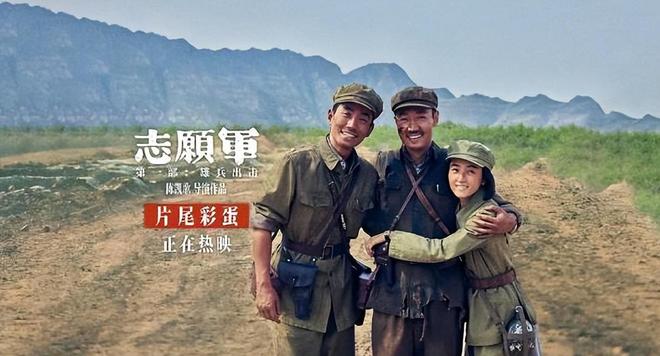 国庆档预售，大盘有点冷？志愿军3能否凭硬核实力“热”起来？