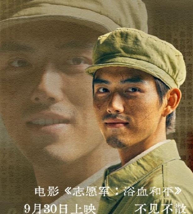 国庆档预售，大盘有点冷？志愿军3能否凭硬核实力“热”起来？