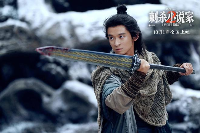刺杀小说家2国庆档爆款预定？周深云包场，丁程鑫带头买票
