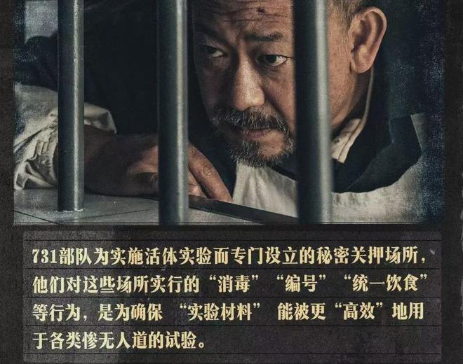《731》预售破百万！片方不宣发业内急了，放话保证拉满50%排片