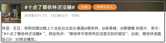 蔡依林又被骂了！九三当天沉默不表态，一过九三狂上热搜炒作