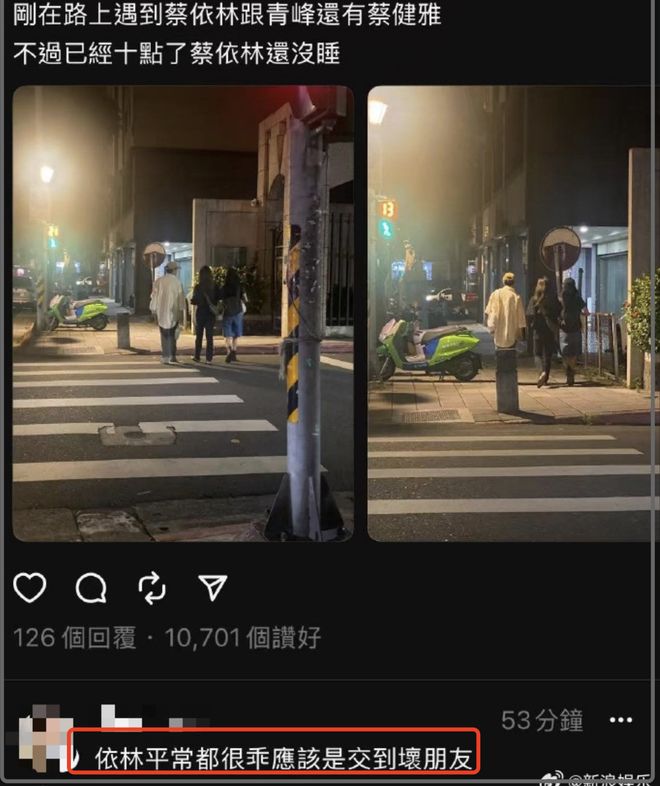 蔡依林又被骂了！九三当天沉默不表态，一过九三狂上热搜炒作