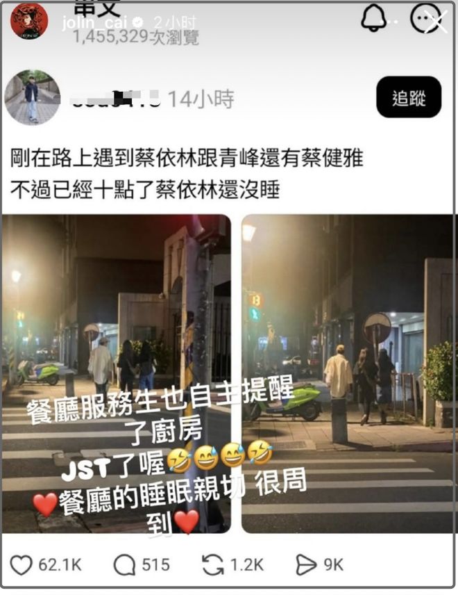 蔡依林又被骂了！九三当天沉默不表态，一过九三狂上热搜炒作