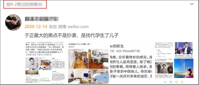 于正代孕风波越演越烈！狗仔公开内涵，同航班网友曝他大聊育儿经