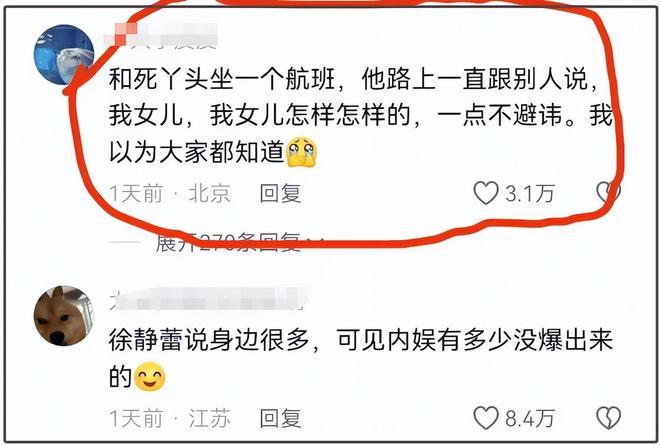 于正代孕风波越演越烈！狗仔公开内涵，同航班网友曝他大聊育儿经