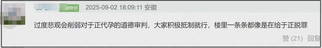 于正代孕风波越演越烈！狗仔公开内涵，同航班网友曝他大聊育儿经