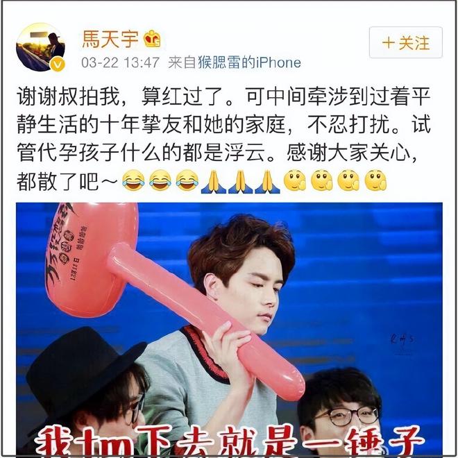 于正代孕风波越演越烈！狗仔公开内涵，同航班网友曝他大聊育儿经