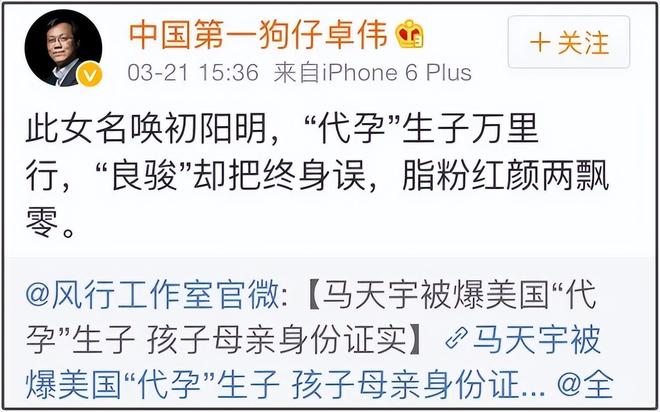于正代孕风波越演越烈！狗仔公开内涵，同航班网友曝他大聊育儿经