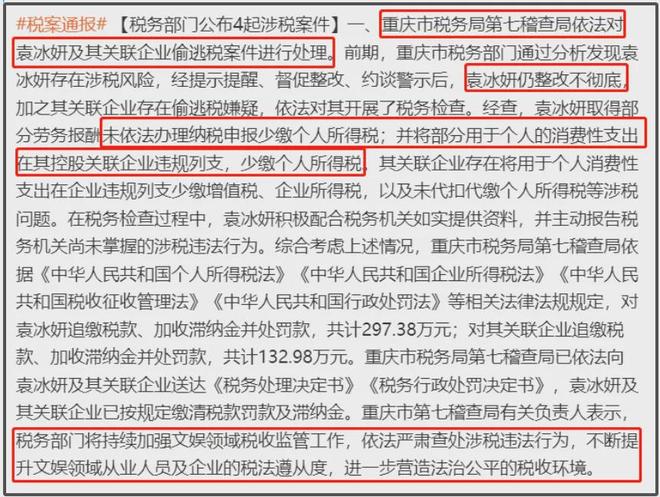 袁冰妍近况曝光！和圈内好友聚餐吃火锅，模样变了不像赵丽颖了