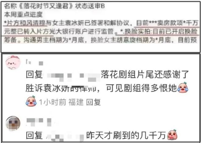 袁冰妍近况曝光！和圈内好友聚餐吃火锅，模样变了不像赵丽颖了