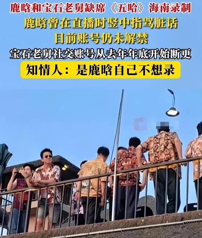 袁冰妍近况曝光！和圈内好友聚餐吃火锅，模样变了不像赵丽颖了