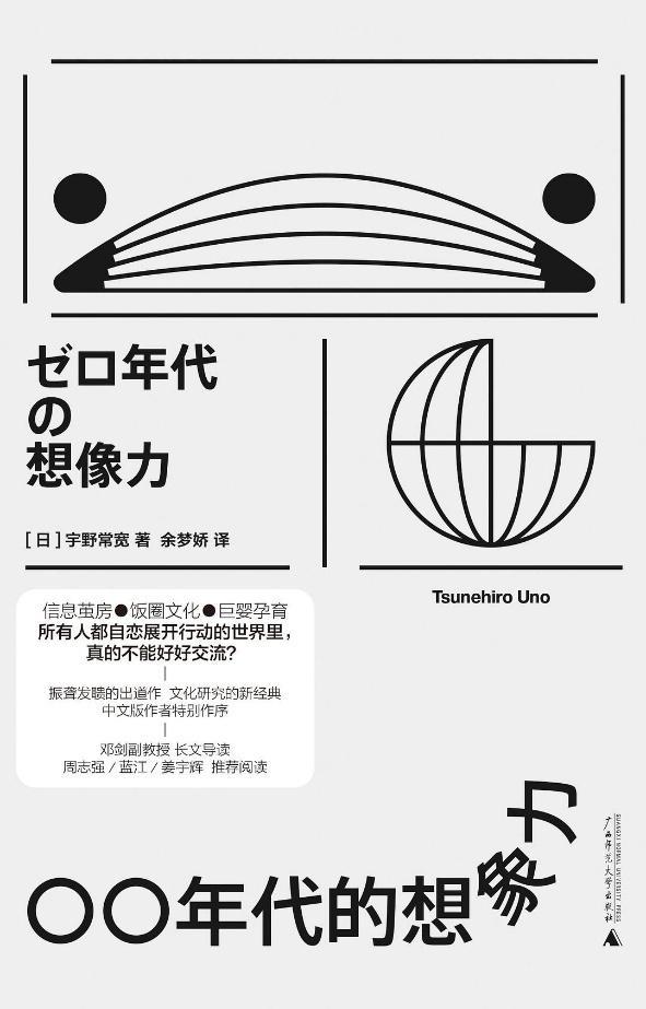 感受痛苦吧——“痛文化”的编年史与现象学