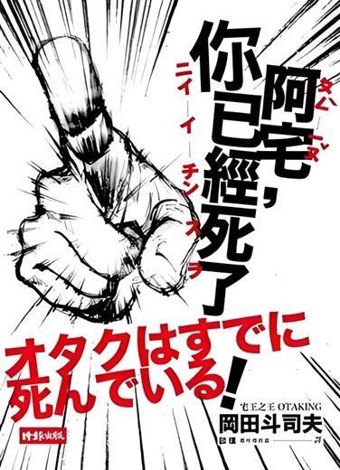感受痛苦吧——“痛文化”的编年史与现象学