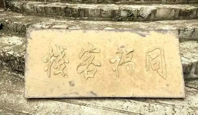 二十年后，郭芙蓉走出同福客栈