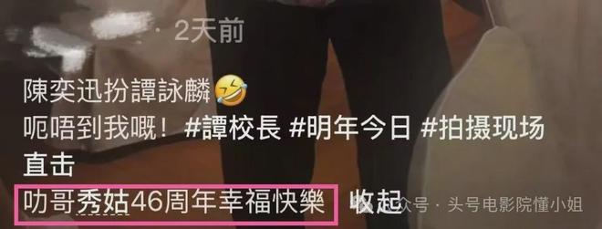 75岁谭咏麟私下视频流出，信息量大！陈百祥左拥右抱，衣服引热议