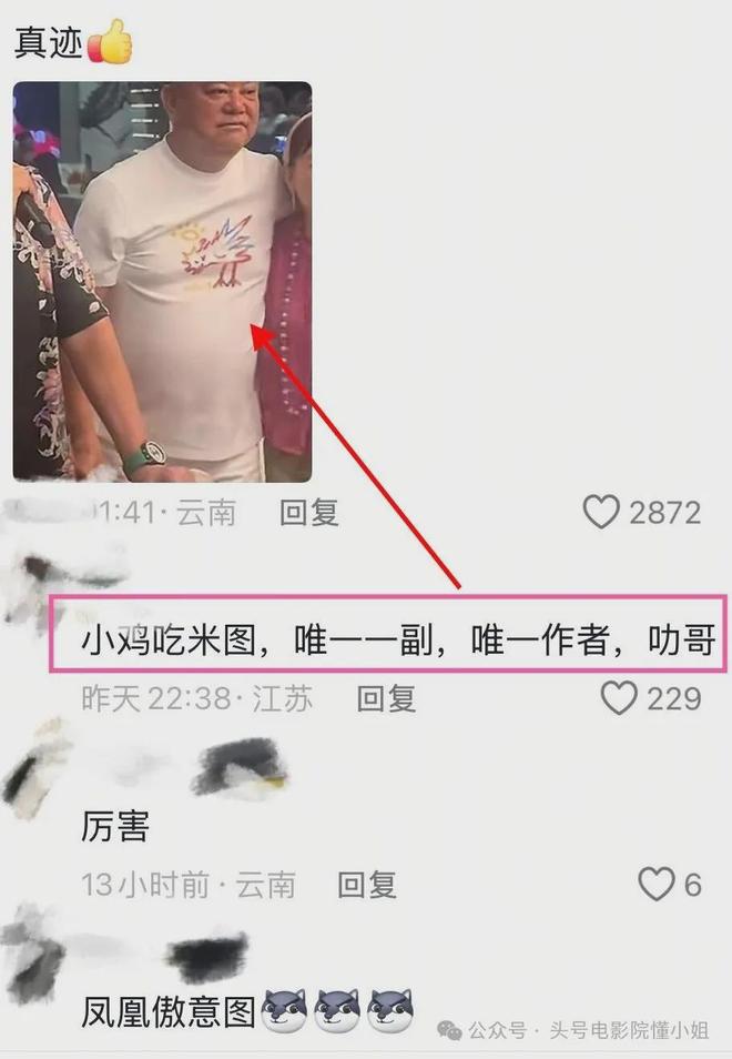 75岁谭咏麟私下视频流出，信息量大！陈百祥左拥右抱，衣服引热议