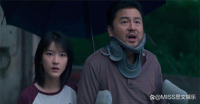 邓超在《刺杀小说家2》中演爽了 赤发鬼对味