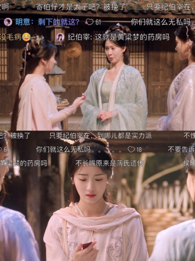 纪伯宰 因为你不是博士后 输在了“学历”上