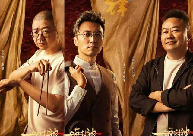 谢霆锋到底吃了多少保鲜膜 演唱会后聚餐依旧帅气洒脱