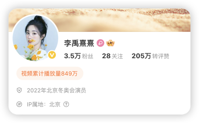 19岁已塌房，混沌少年与爱无能 昔日童星的堕落之路