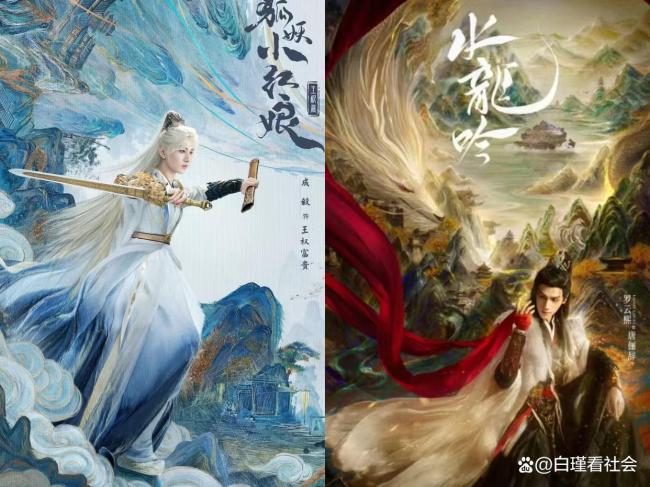 唐诡导演夸天地剑心好看 新剧热潮不断