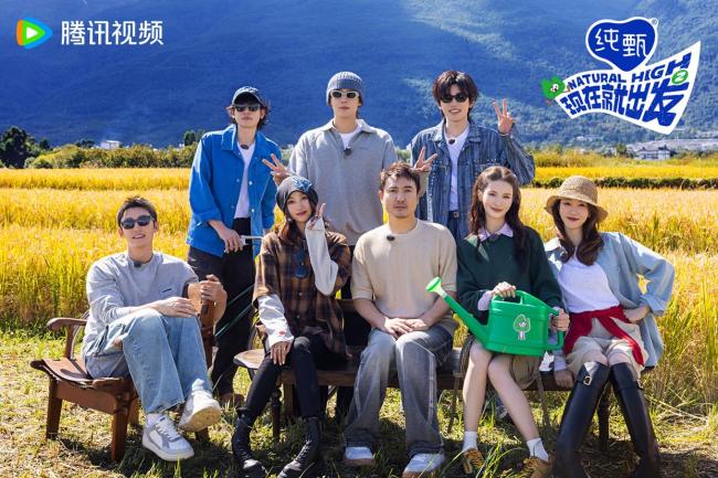 现在就出发3先导预告片 国民级综艺再启航