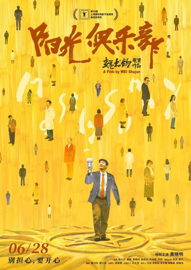 当黄晓明褪去“霸总”外衣