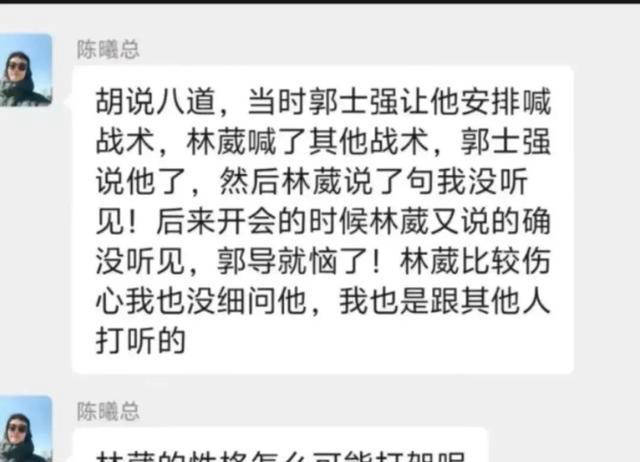 两年前曾拍摄情侣写真引热议！曝林葳和卓识早已分手 分手后专注篮球发展