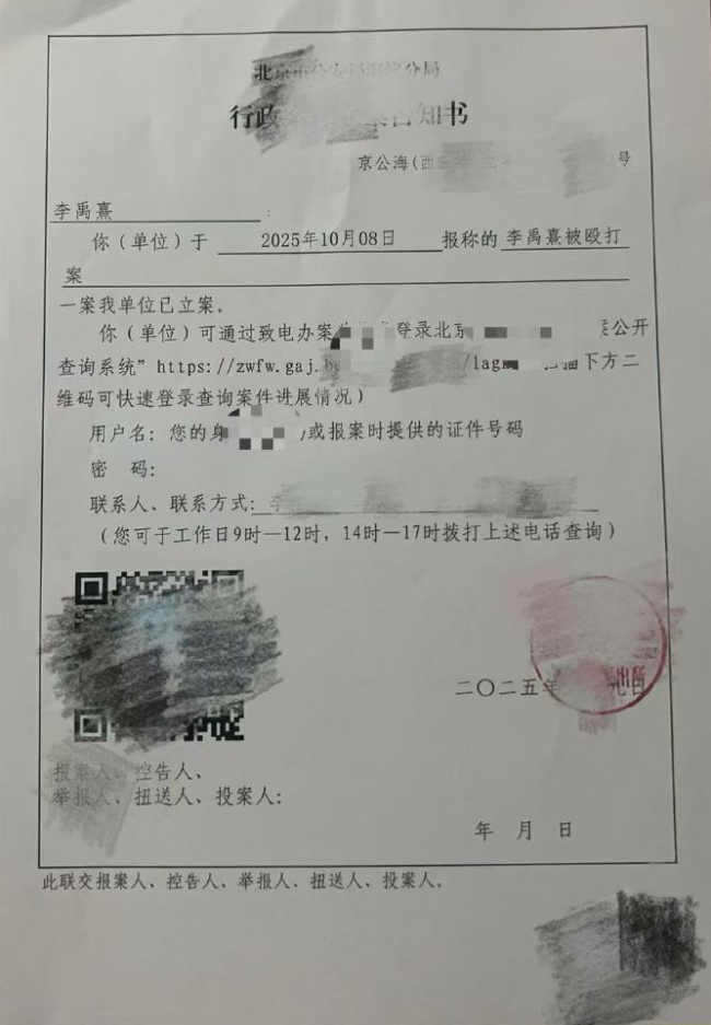 19岁已塌房，混沌少年与爱无能 昔日童星的堕落之路